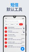 ViewCaller 截图 2