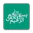Asmaul Husna Audio and Slides APK
