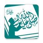Kumpulan Doa dan Dzikir icon