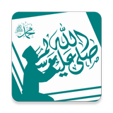 Kumpulan Doa dan Dzikir APK