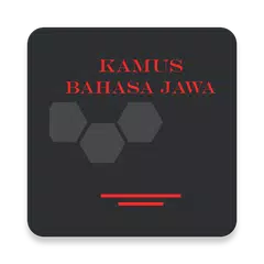 Kamus Bahasa Jawa Offline アプリダウンロード
