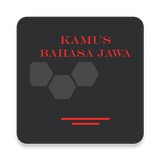 Kamus Bahasa Jawa Offline