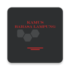 Kamus Bahasa  Lampung আইকন