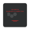 Kamus Bahasa  Lampung