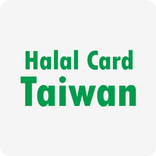 Halal Card - Taiwan