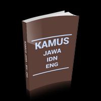 Kamus Jawa - English الملصق