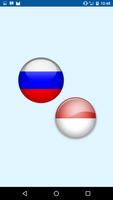 Russian Indonesian Dictionary 海報
