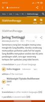 Tripitaka Indonesia स्क्रीनशॉट 3