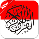 Al Quran and translations of Indonesia ไอคอน