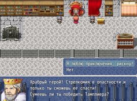 Тайны Стрелкомии screenshot 2