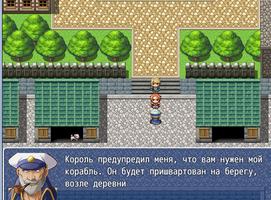 Тайны Стрелкомии screenshot 3