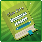 Panduan & Cara Sholat Jenazah  图标