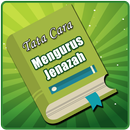 Panduan & Cara Sholat Jenazah  APK