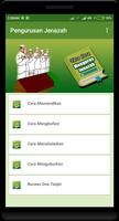 Panduan & Cara Sholat Jenazah الملصق