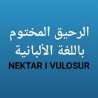 Nektar I Vulosur - Ar Raheeq Al Makhtum Albanian icon