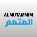Al-Mutammim APK