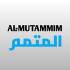 Al-Mutammim icône