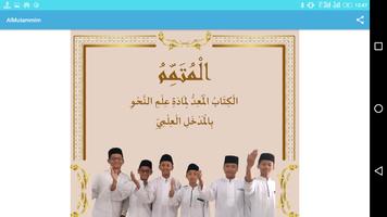 Al-Mutammim screenshot 3