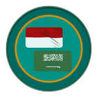 Kamus Bahasa Arab Indonesia иконка