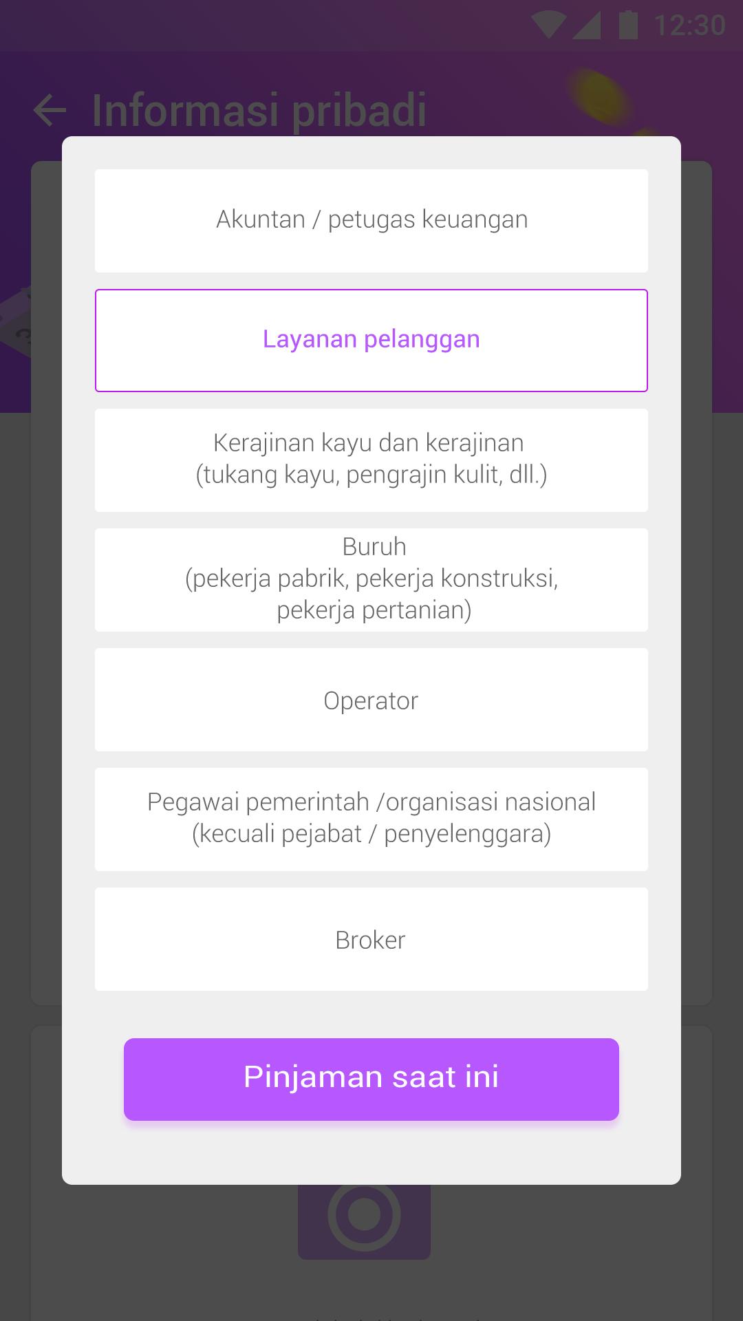 Download Coco Tek Apk Android