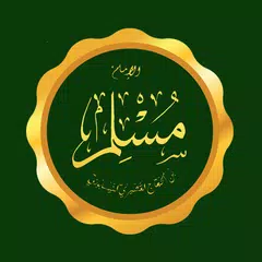 Hadits Shahih Muslim XAPK download