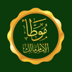 Muwatta Imam Malik APK