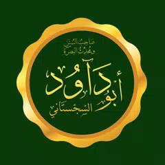 Hadits Sunan Abu Dawud APK download