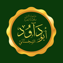Hadits Sunan Abu Dawud aplikacja