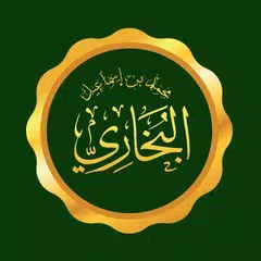 Hadits Shahih Bukhari APK download