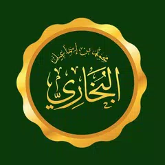 download Hadits Shahih Bukhari APK