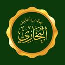 Hadits Shahih Bukhari APK