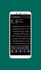Hadits Qudsi Lengkap - Terjemahan Indonesia XAPK 下載