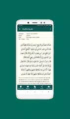 Hadits Qudsi Lengkap - Terjemahan Indonesia XAPK 下載