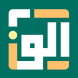 Alif - Your Need Muslim App