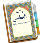 Ratib Al-Athos biểu tượng