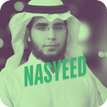 Nasyid Lagu Tanpa Musik