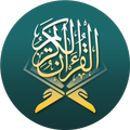 Qur'an Ku