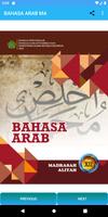 برنامه‌نما Bahasa Arab MA عکس از صفحه