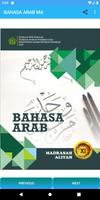 برنامه‌نما Bahasa Arab MA عکس از صفحه