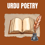 Urdu Poetry