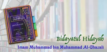 Bidayatul Hidayah Imam Ghazali