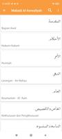 Mabadi Al-Awwaliyah تصوير الشاشة 1
