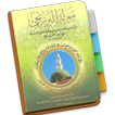 Barzanji - Rawi Maulid Nabi