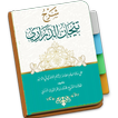 Tijan Darori