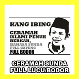 Ceramah Sunda アイコン