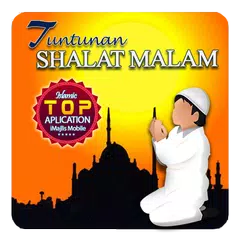 Tuntunan Shalat Malam APK 下載