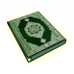 Al-Qur'an アプリダウンロード