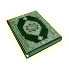 Qur'an آئیکن