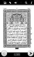 Al-Qur'an capture d'écran 1