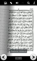 Al-Qur'an capture d'écran 2